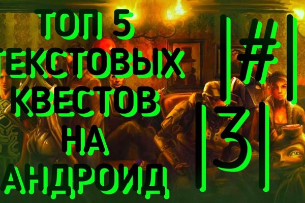 Блэк спрут зеркало blacksprut pl