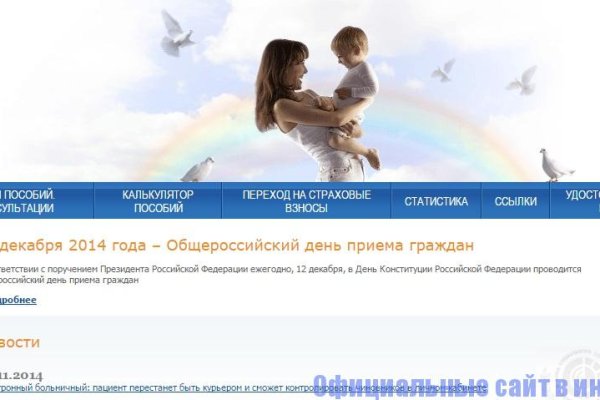 Аккаунт блэк спрут bs2webes net