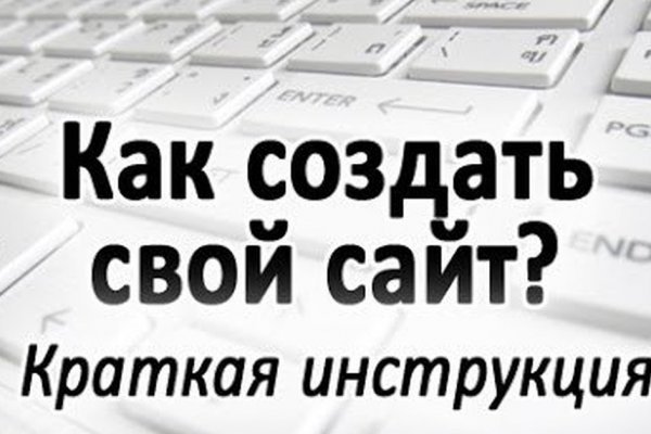 Блэк спрут работает