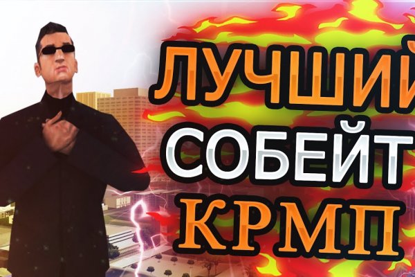 Код blacksprut bs2webes net