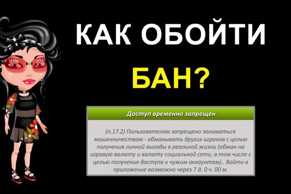 Блэкспрут blacksprut 1blacksprut me