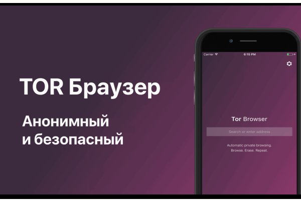 2 fa код blacksprut