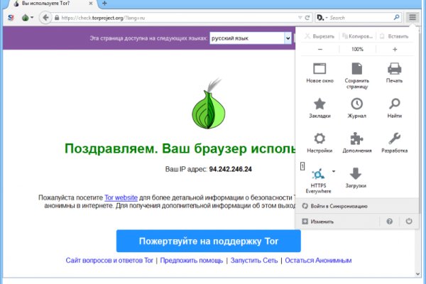 2fa код blacksprut не могу зайти