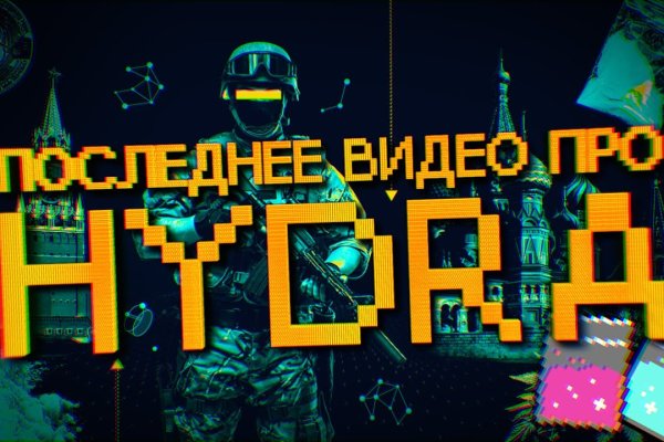 Ссылка blacksprut через tor