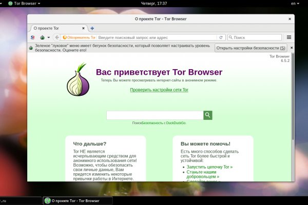 Блэкспрут официальный blacksprut2web in