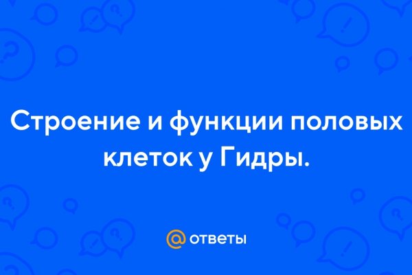 Onion ссылка на блэкспрут на годнотабе