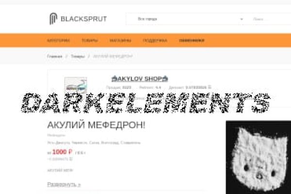 Как зайти на сайт blacksprut bs2webes net