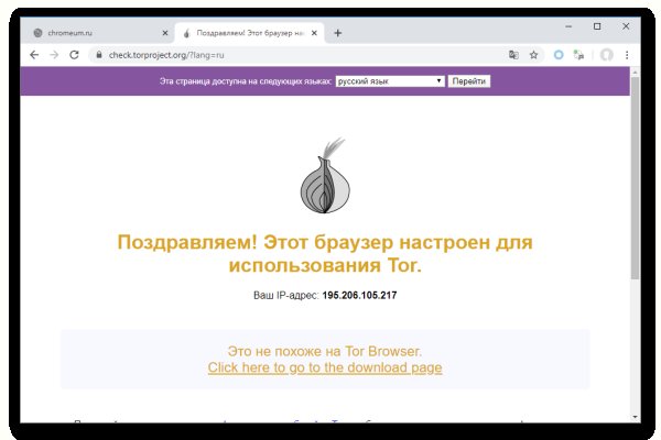 Блэкспрут ссылка тор tor wiki online