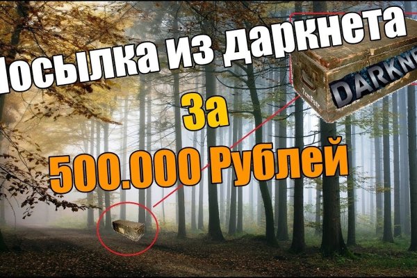 Блэк спрут официальный сайт bs2web top