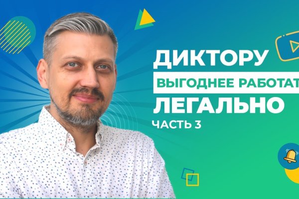 Как зарегистрироваться на блэкспруте по ссылке