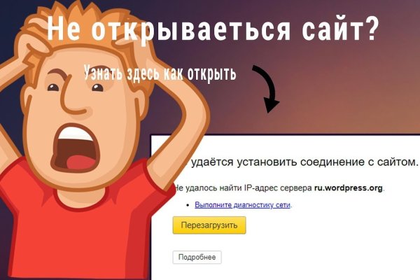 Блэк спрут ссылка bs2web top