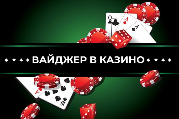 Блэк спрут ссылка bs2connect co