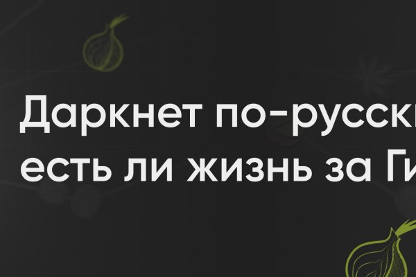 Ссылка на блэкспрут 1blacksprut me