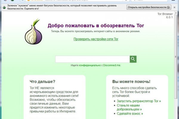 Блэк спрут bs2webes net