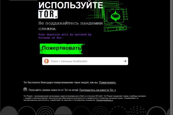 Торговые площадки тор blacksprut adress com