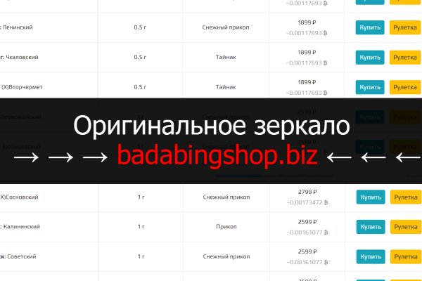 Как пройти капчу на блэкспруте bs2web top