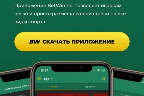 Актуальные ссылки блэкспрут bs2webes net