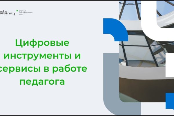 Прямая ссылка на блэкспрут bs2webes net