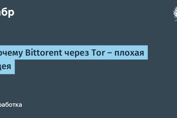 Рабочая ссылка блекспрут bs2webes net