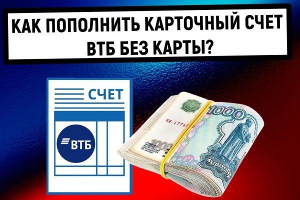 2 fa код blacksprut