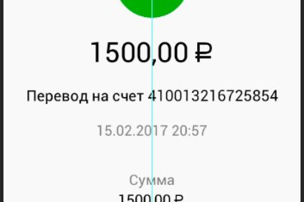 Блекспрут рабочие зеркала bs2webes net