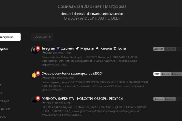 Клир ссылка на блэкспрут bs2web top