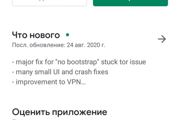 Блэкспрут зеркало рабочее bs2webes net