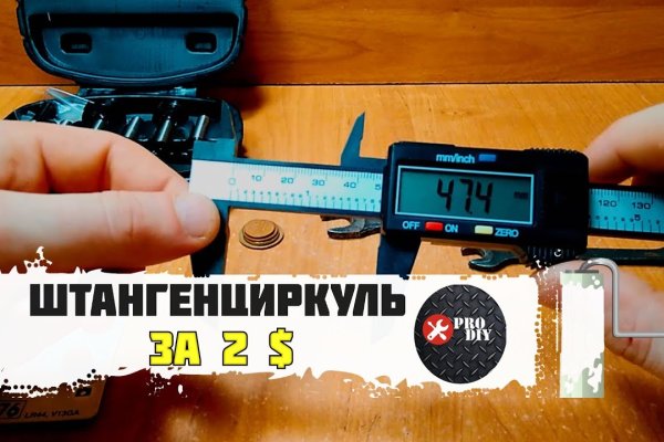 Блэк спрут как зайти bs2web top